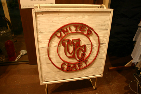 UCSI-003 ORIGINAL A-TYPE SIGN